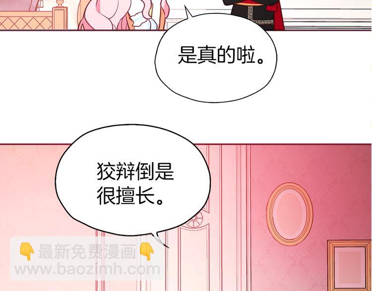 第12话 小机灵鬼儿151