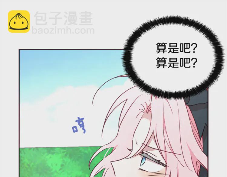 第18话 治愈我78