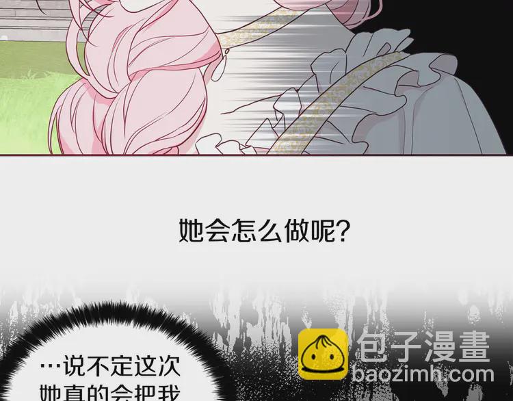 第22话 绑架陛下114