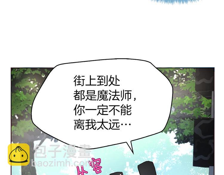 第24话 出宫吧！85