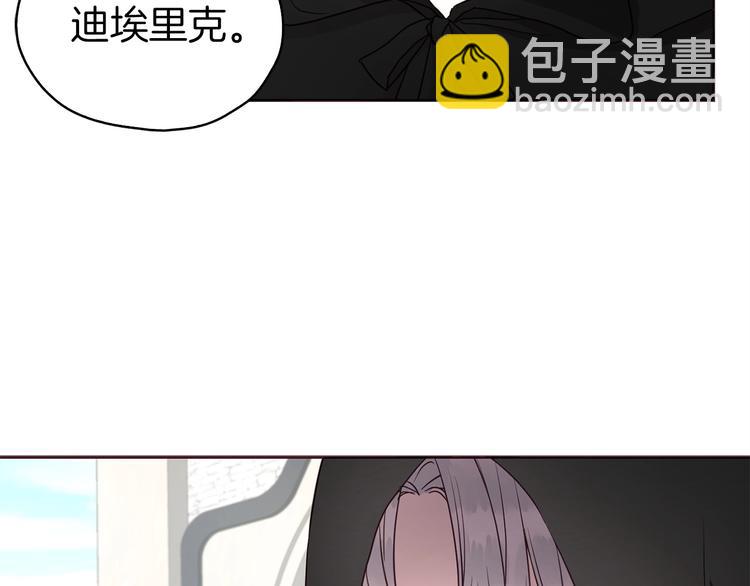 第25话 陛下吃醋了140