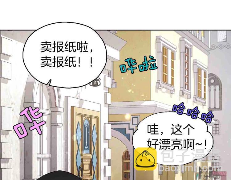 第25话 陛下吃醋了30