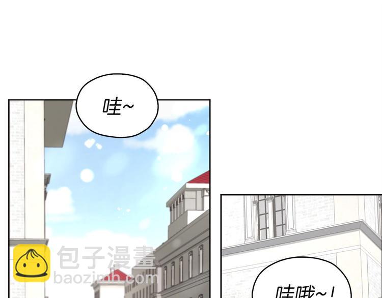 第25话 陛下吃醋了4