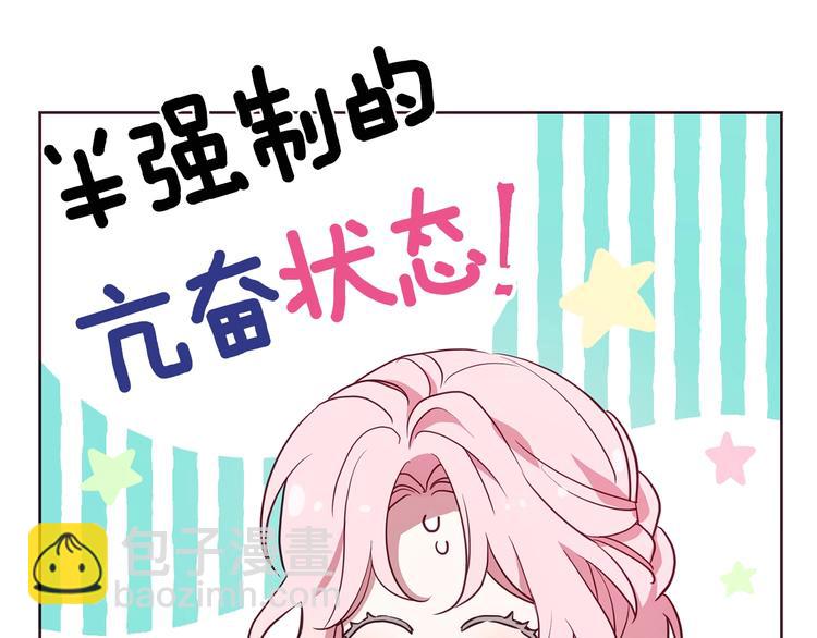 第30话 总是想起他21