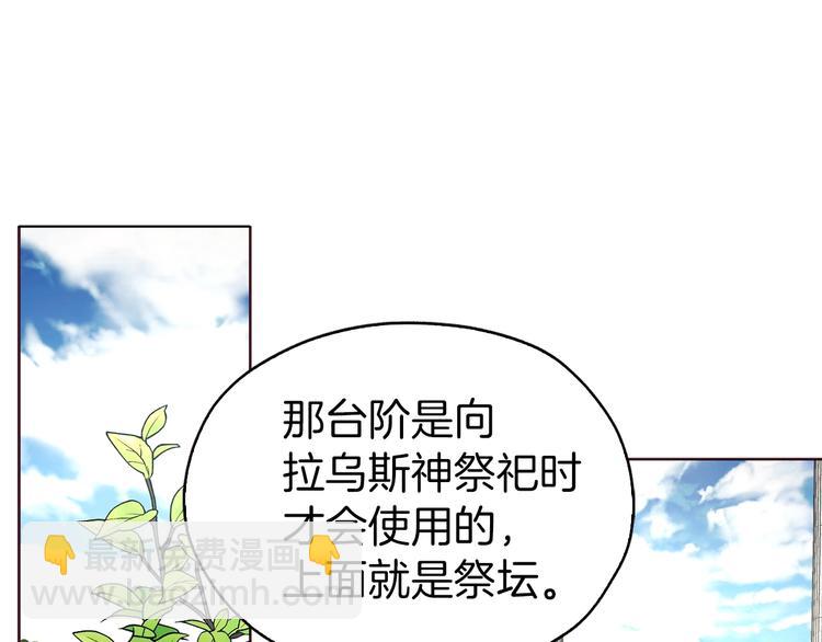 第30话 总是想起他4