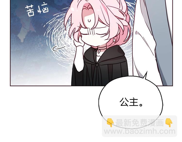 第30话 总是想起他42