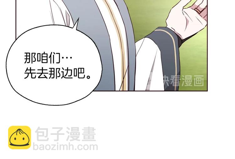 第30话 总是想起他62