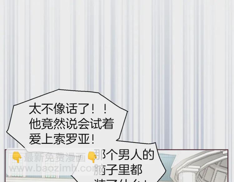 第37话 试着爱上她124