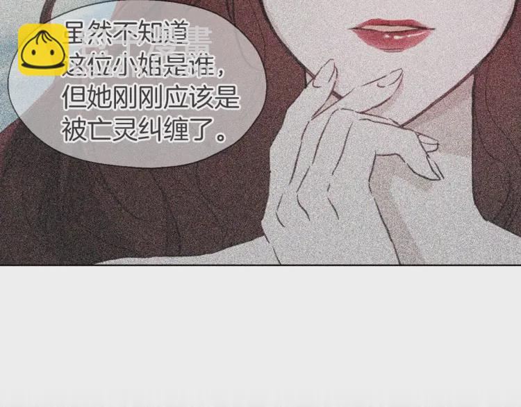 第37话 试着爱上她179
