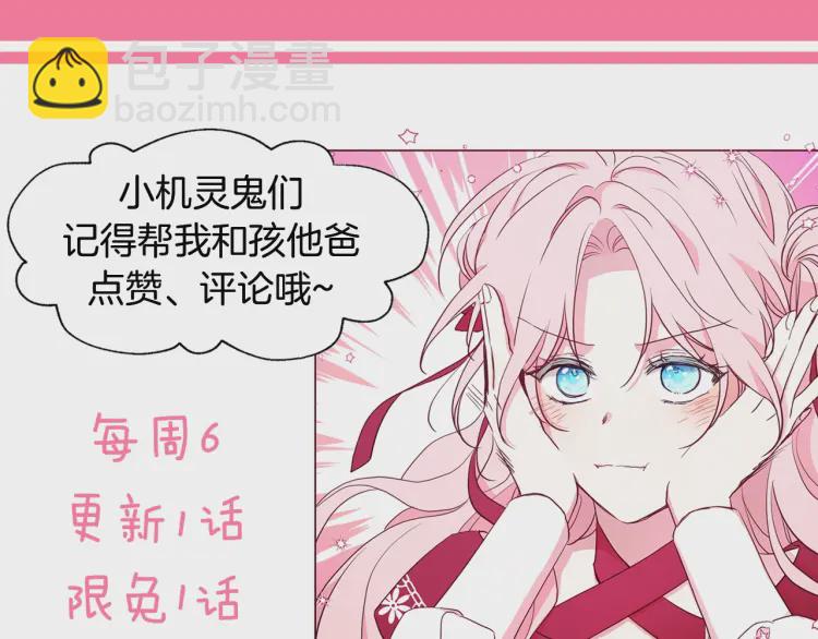 第37话 试着爱上她188