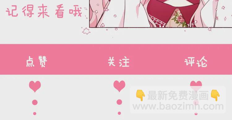 第37话 试着爱上她189
