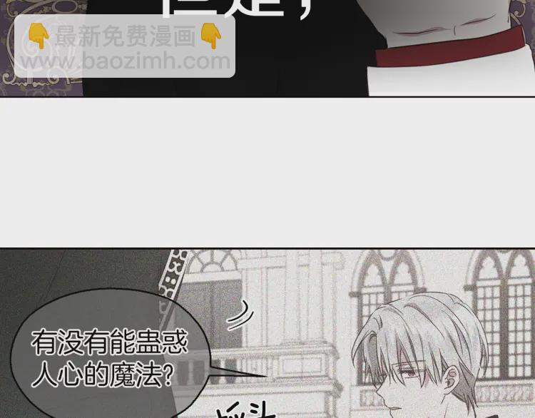 第37话 试着爱上她60