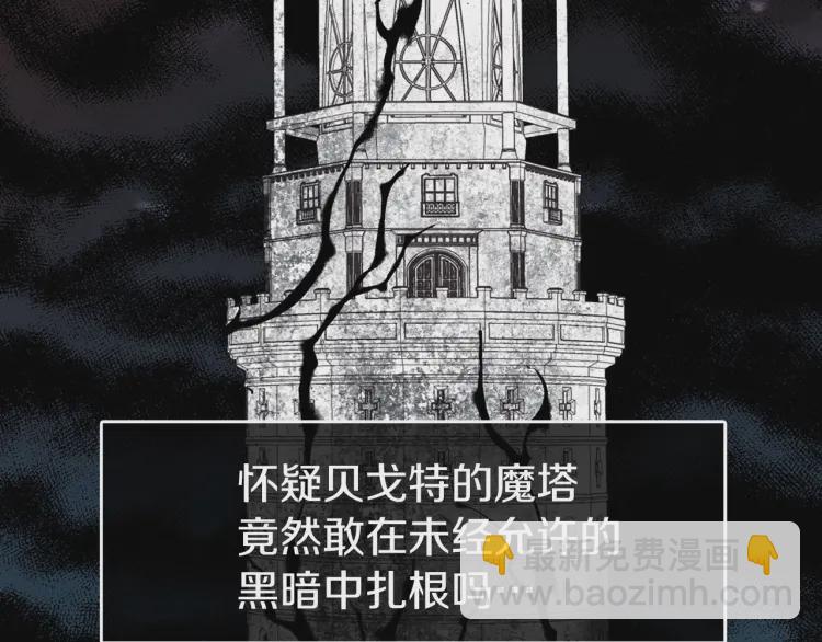 第37话 试着爱上她67