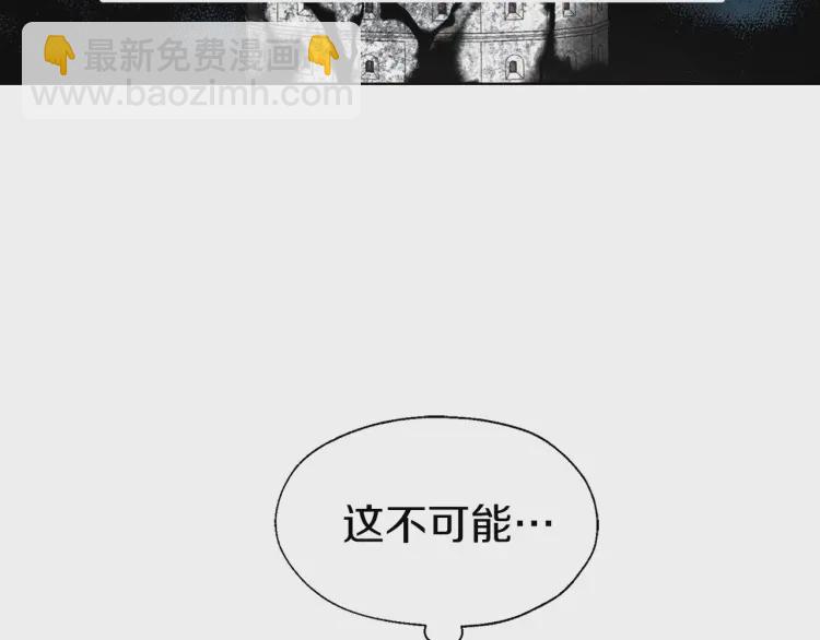 第37话 试着爱上她68
