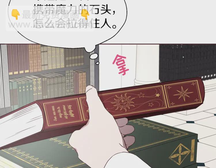 第37话 试着爱上她71