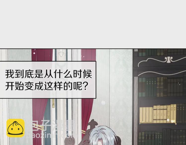 第37话 试着爱上她78