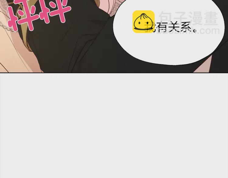 第46话 回家吧公主113
