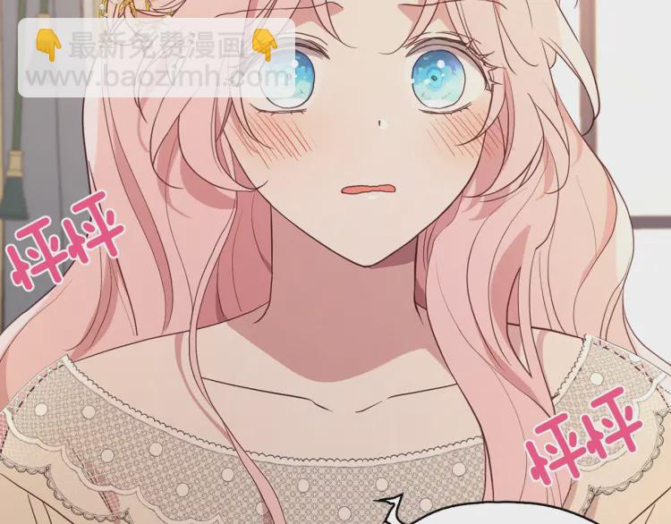 第46话 回家吧公主125