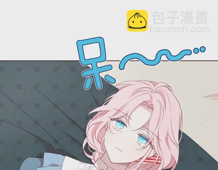 第46话 回家吧公主130