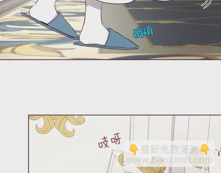 第46话 回家吧公主147