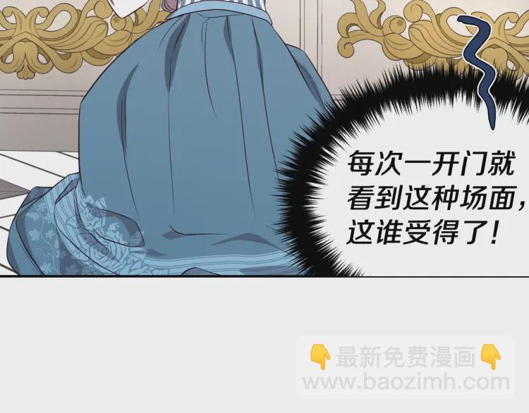 第46话 回家吧公主170