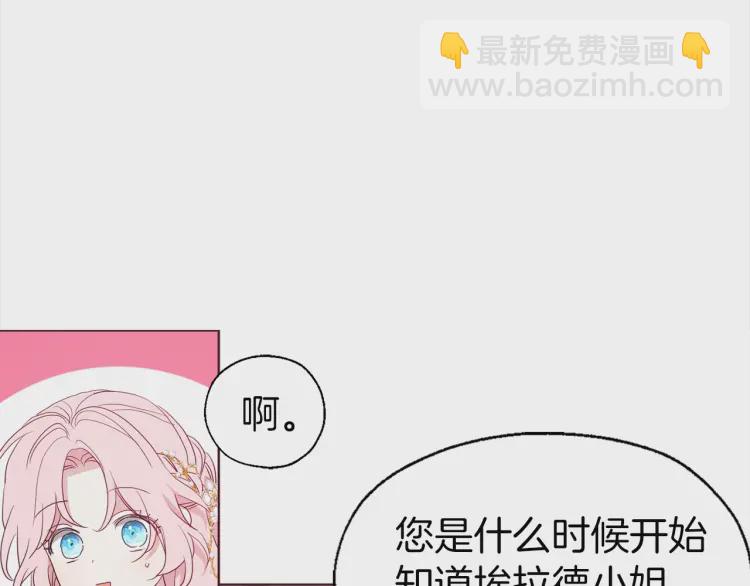 第46话 回家吧公主24