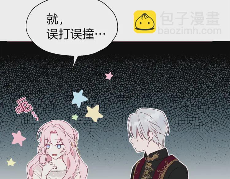 第46话 回家吧公主32