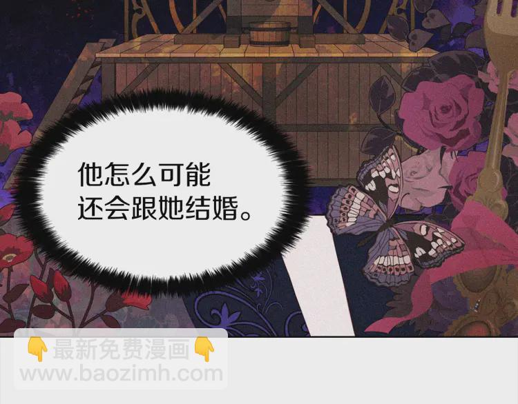 第46话 回家吧公主50