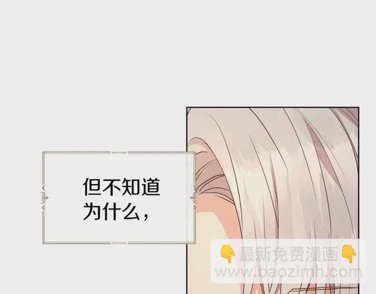 第46话 回家吧公主60