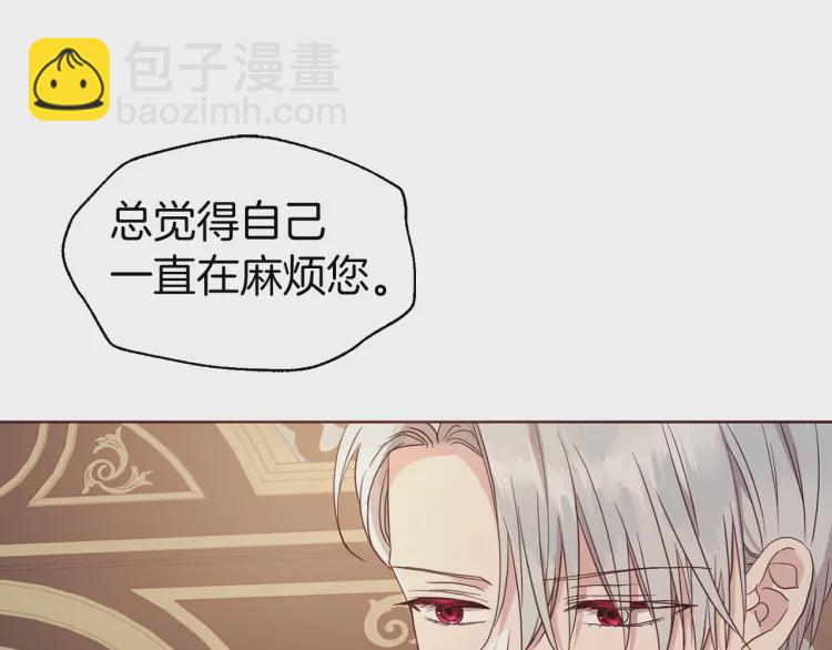 第46话 回家吧公主68
