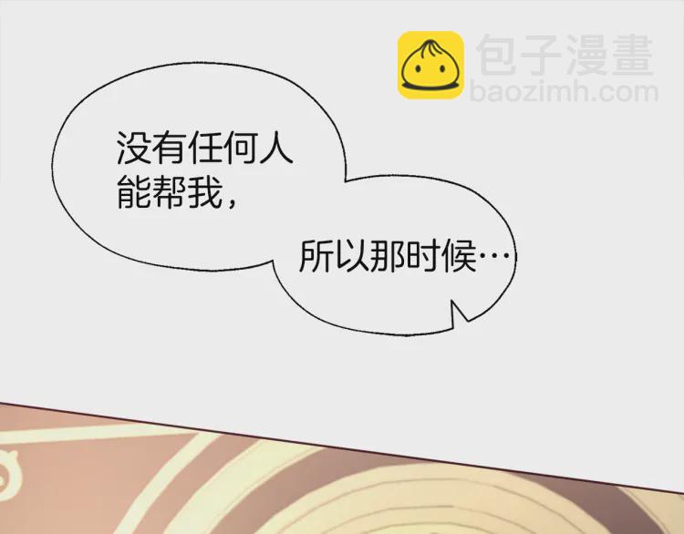 第46话 回家吧公主86