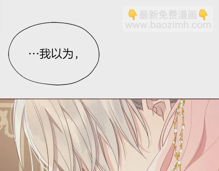 第46话 回家吧公主93