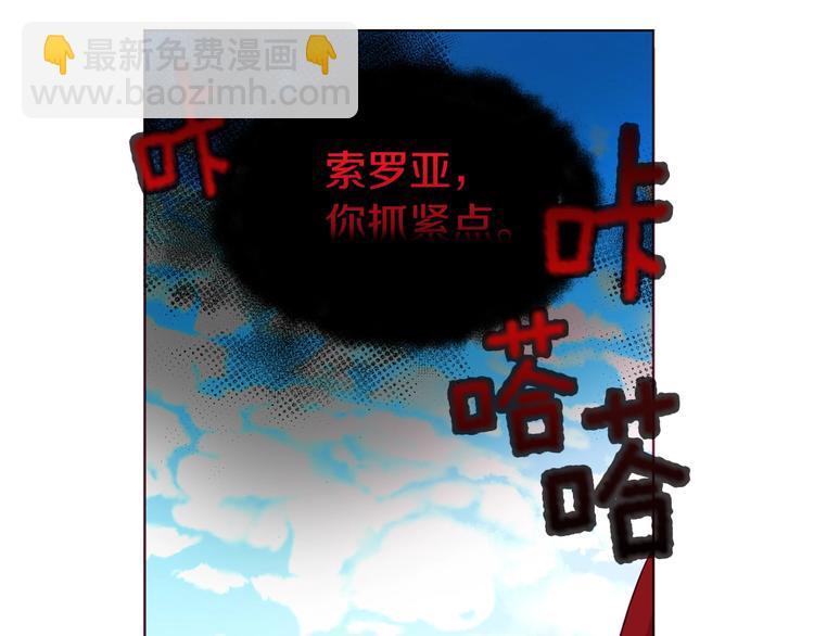 第49话 危险200
