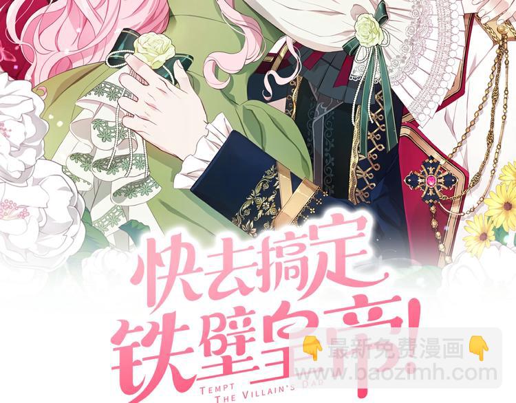 第56话 脸红1