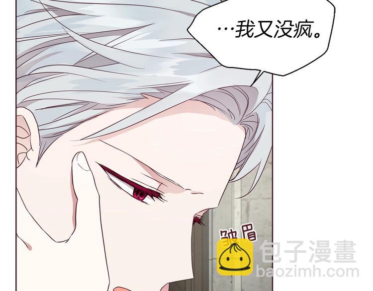 第56话 脸红111