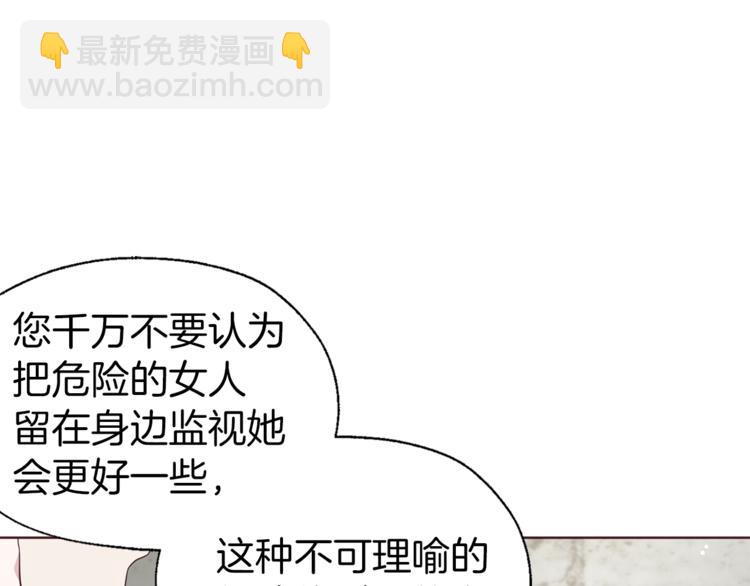 第56话 脸红121
