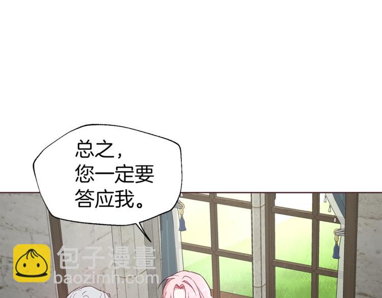 第56话 脸红139