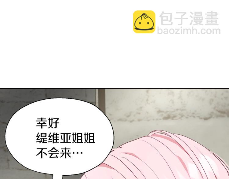 第56话 脸红14
