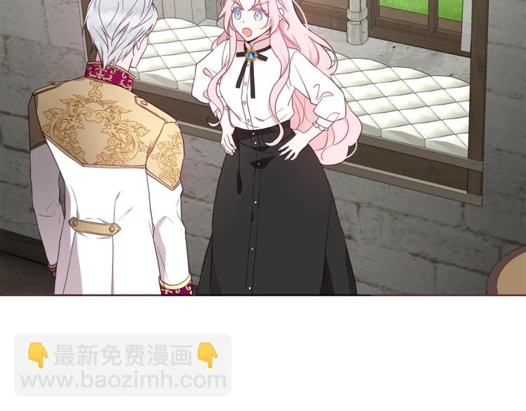 第56话 脸红140