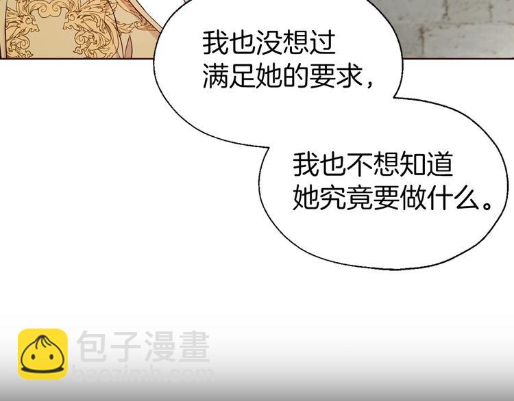 第56话 脸红144