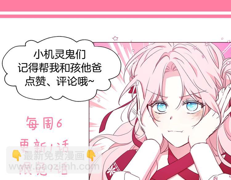 第56话 脸红173