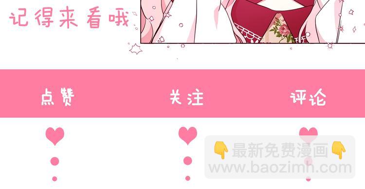 第56话 脸红174