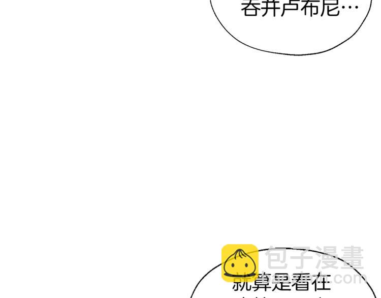 第56话 脸红32