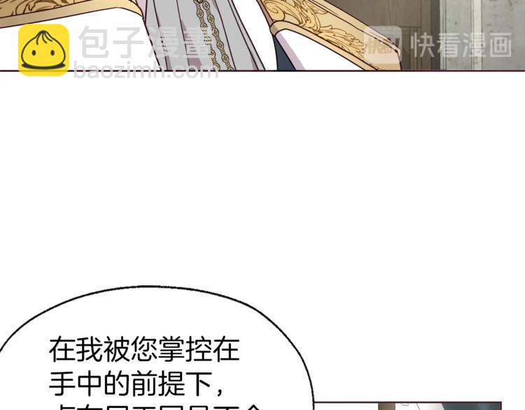 第56话 脸红37