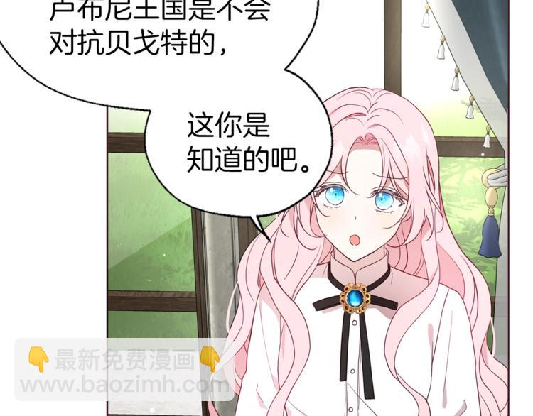 第56话 脸红38