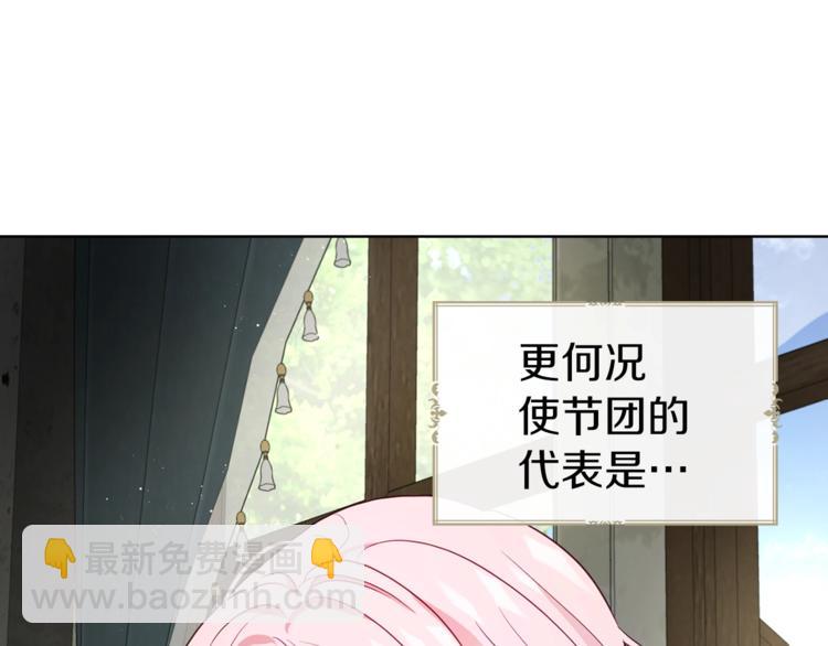 第56话 脸红4