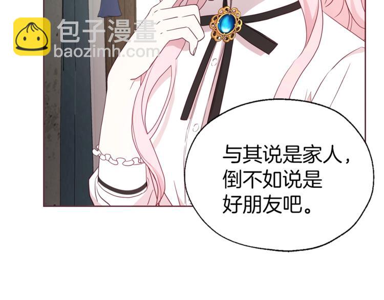 第56话 脸红49