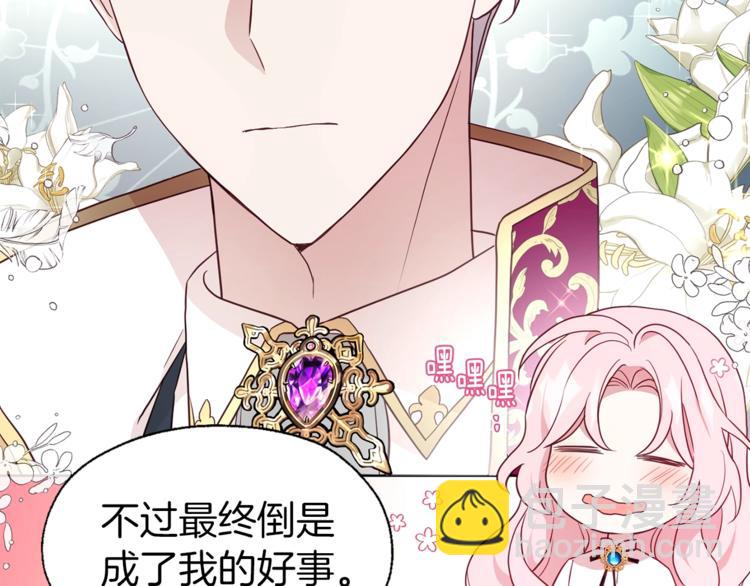 第56话 脸红62