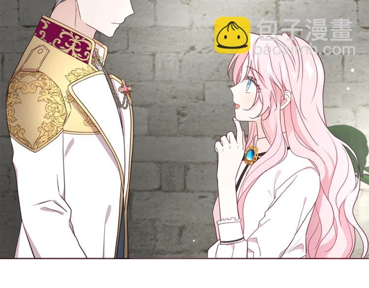 第56话 脸红81