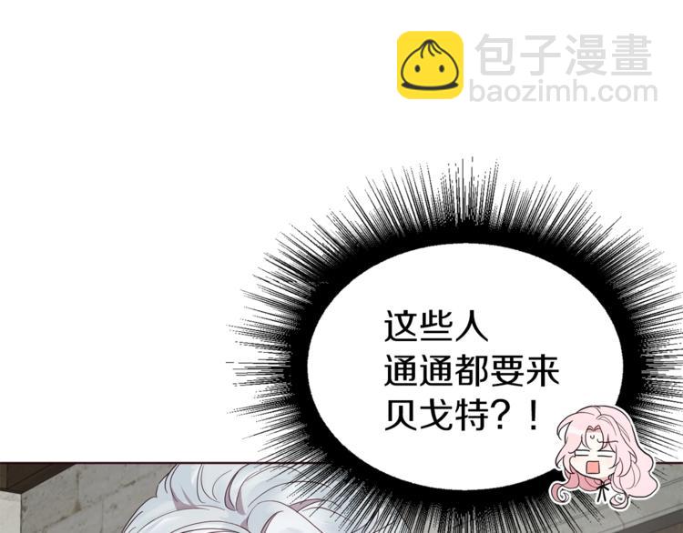 第56话 脸红9